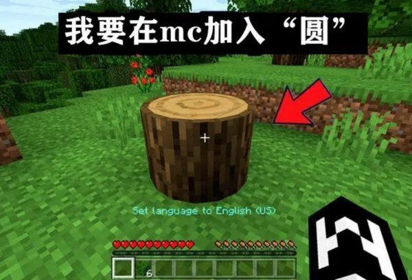 加個“豎半磚”能死麼?我的世界:mc玩家到死都想加入的5件物品 加個“豎半磚”能死麼?我的世界:mc玩家到死都想加入的5件物品