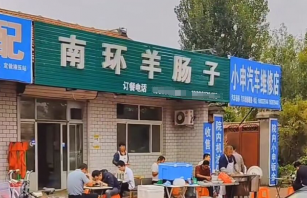 河北小縣城的重口美食，15元一碗肉，當地老少爺們三天不喝饞得慌