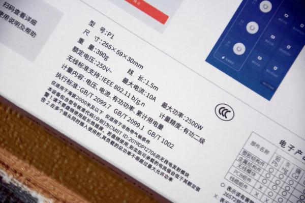 家用、辦公遠控PC一次搞定，向日葵智慧插座&amp;排插套裝更優惠