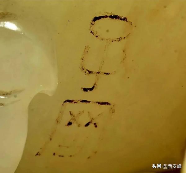 紐約蘇富比「史蒂芬•瓊肯玉器拍賣專場」