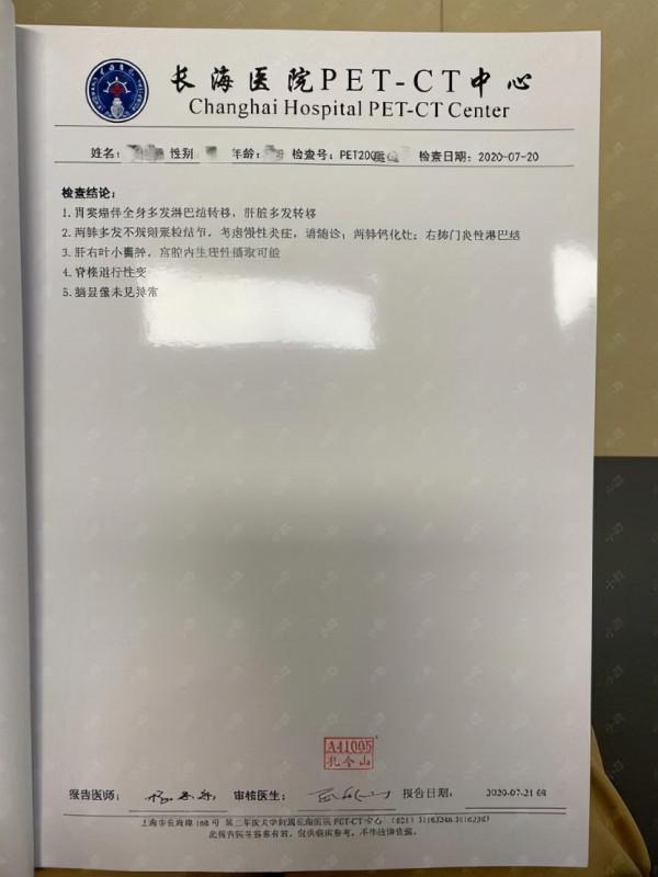 以為是胃潰瘍，一月後確診胃癌，原來是我漏掉了這項檢查