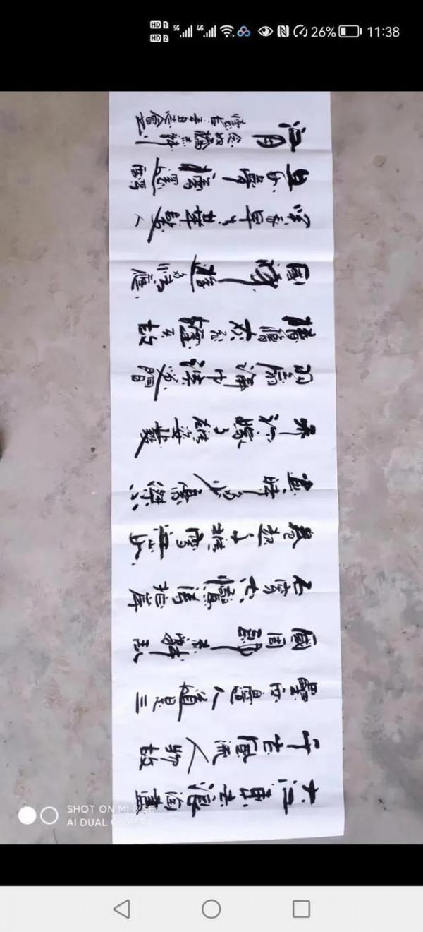 書法欣賞的249篇