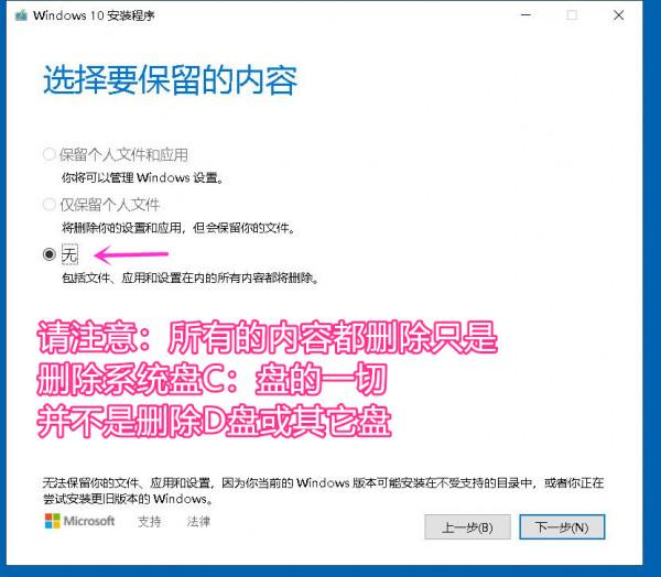 從零學習電腦的基礎使用教程指南:系統重灌介紹與維護篇 從零學習電腦的基礎使用教程指南:系統重灌介紹與維護篇