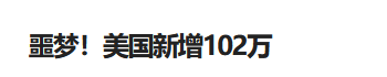 赴美留學生家長“疫情煎熬記”:想讓孩子呆在國外 又怕感染新冠 赴美留學生家長“疫情煎熬記”:想讓孩子呆在國外 又怕感染新冠