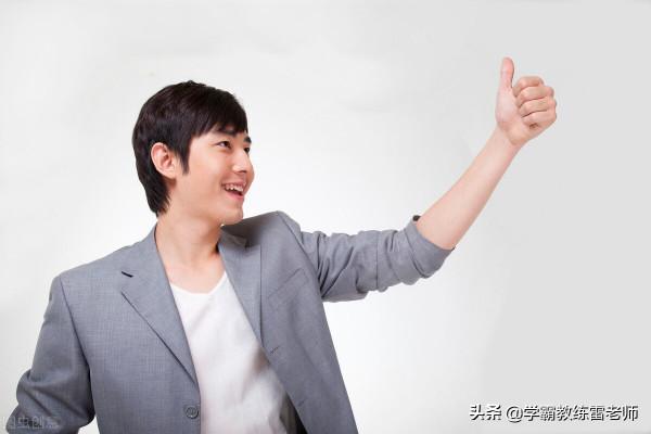 如何透過自誇,讓自己心想事成? 如何透過自誇,讓自己心想事成?