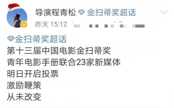 電影金掃帚獎公佈候選名單，眾多知名演員上榜，會有人領獎嗎？