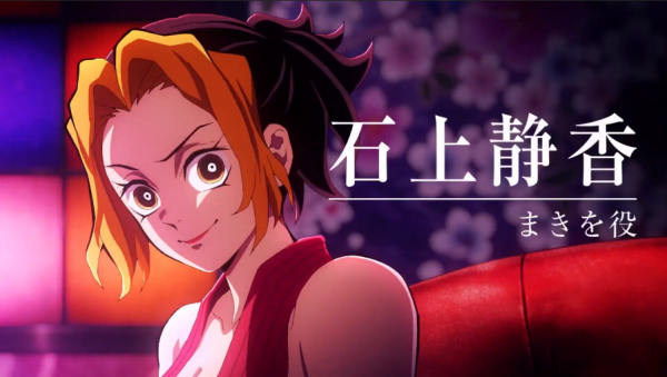 鬼滅之刃音柱三老婆聲優公開:抓住未來的剎那和新世界的教主 鬼滅之刃音柱三老婆聲優公開:抓住未來的剎那和新世界的教主