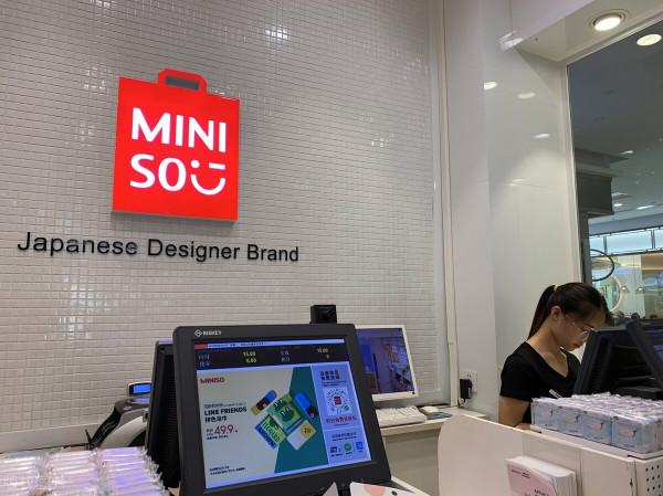 國人追捧的3個偽日本品牌,老闆均中國籍,甚至人名也改成日本名 國人追捧的3個偽日本品牌,老闆均中國籍,甚至人名也改成日本名