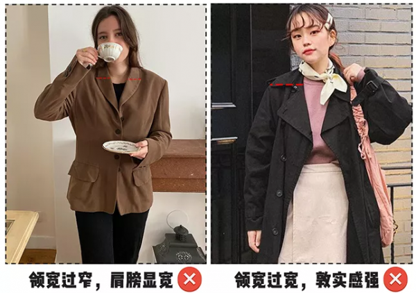 同樣是110斤，穿衣差別怎麼就這麼大？