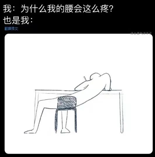 13歲女孩坐姿不良致嚴重脊柱側彎,這個壞習慣不可小覷 13歲女孩坐姿不良致嚴重脊柱側彎,這個壞習慣不可小覷