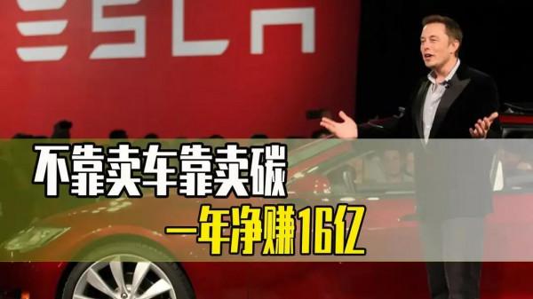 特斯拉，谷歌，臉書，這些科技巨頭為何紛紛搶做賣炭翁？