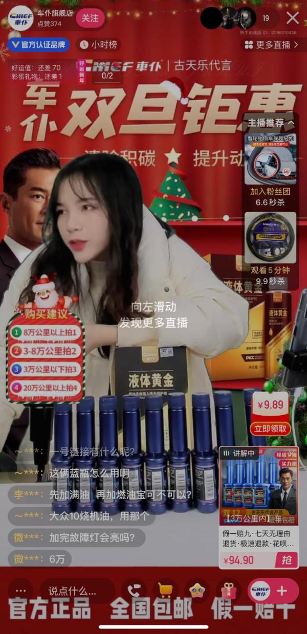 汽車後市場、工業品類等傳統線下行業如何線上破局？來聽聽這些大V的經驗