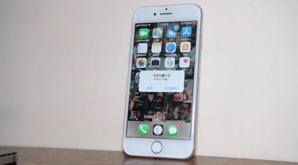 最不起眼的蘋果旗艦:iPhone7遲到的評測 最不起眼的蘋果旗艦:iPhone7遲到的評測