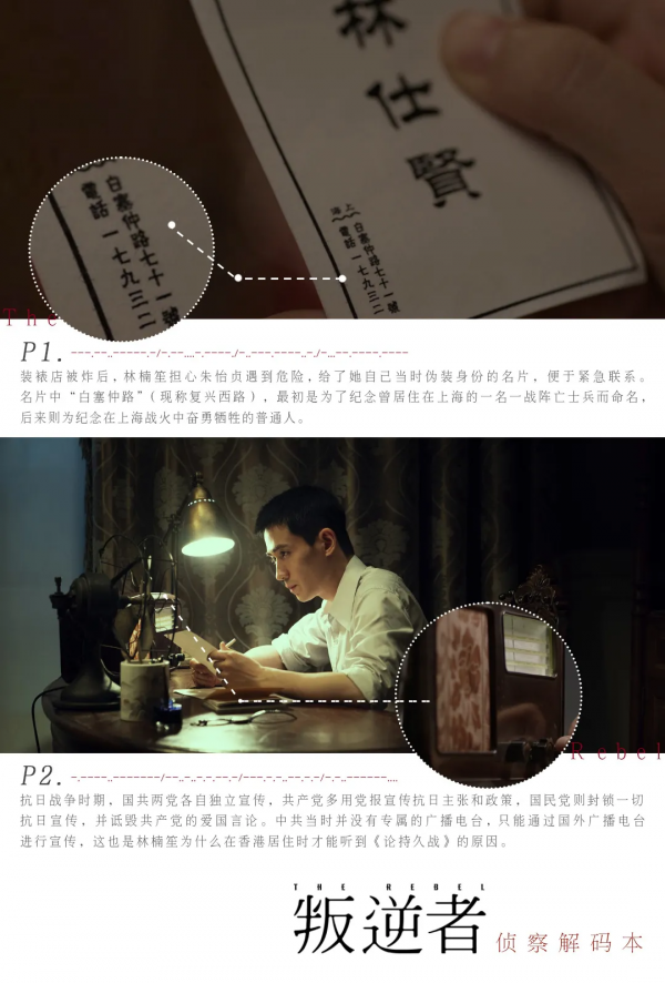 導演周遊：放慢腳步，做個倍速時代的“叛逆者”| 國劇後浪（5）