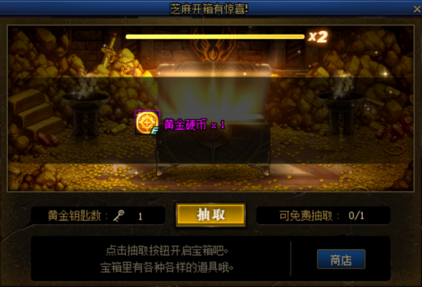 DNF：獎勵這麼用，極致價效比！參與新活動，冒險更輕鬆