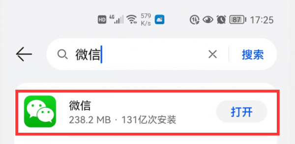 教你怎樣開啟微信&OpenCurlyDoubleQuote;邊寫邊譯&rdquo;功能，不懂英語，也能跟老外聊天