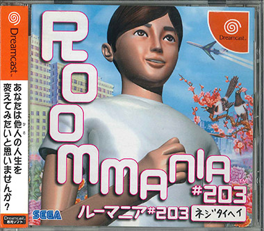 世嘉Dreamcast發售23週年回顧：改變未來的先進硬體