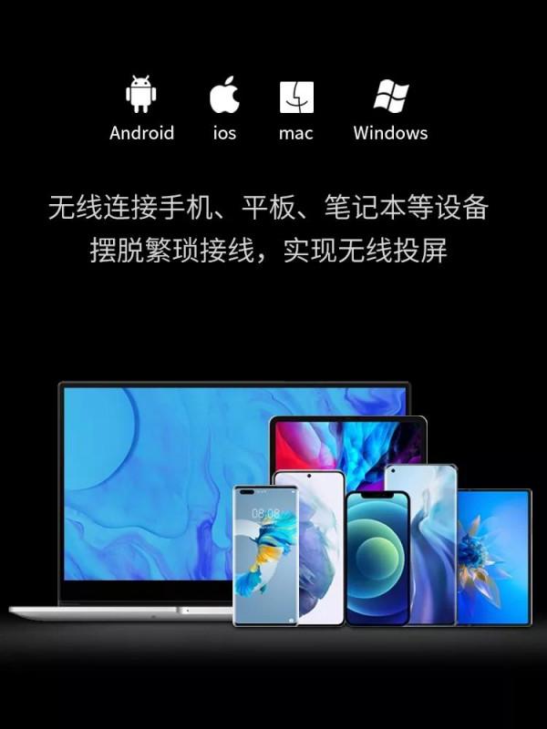 在被窩裡玩臺式電腦-無線便攜顯示器