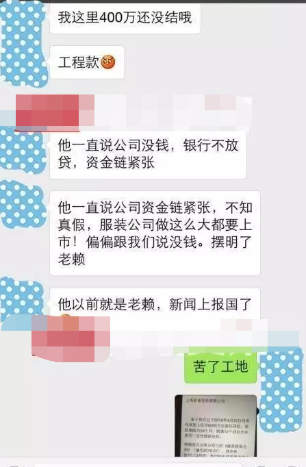 想要嫁豪門,卻掉入“假富豪”騙局,這7位女星,眼光真的不行 想要嫁豪門,卻掉入“假富豪”騙局,這7位女星,眼光真的不行