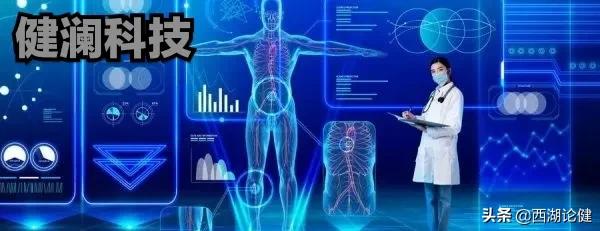 健瀾科技&;西湖論健:醫學影像機器人“機智過人”的背後 健瀾科技&;西湖論健:醫學影像機器人“機智過人”的背後