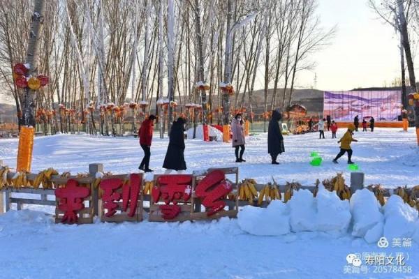 龍棲湖冰雪樂園開門迎客，激情體驗助力北京冬奧