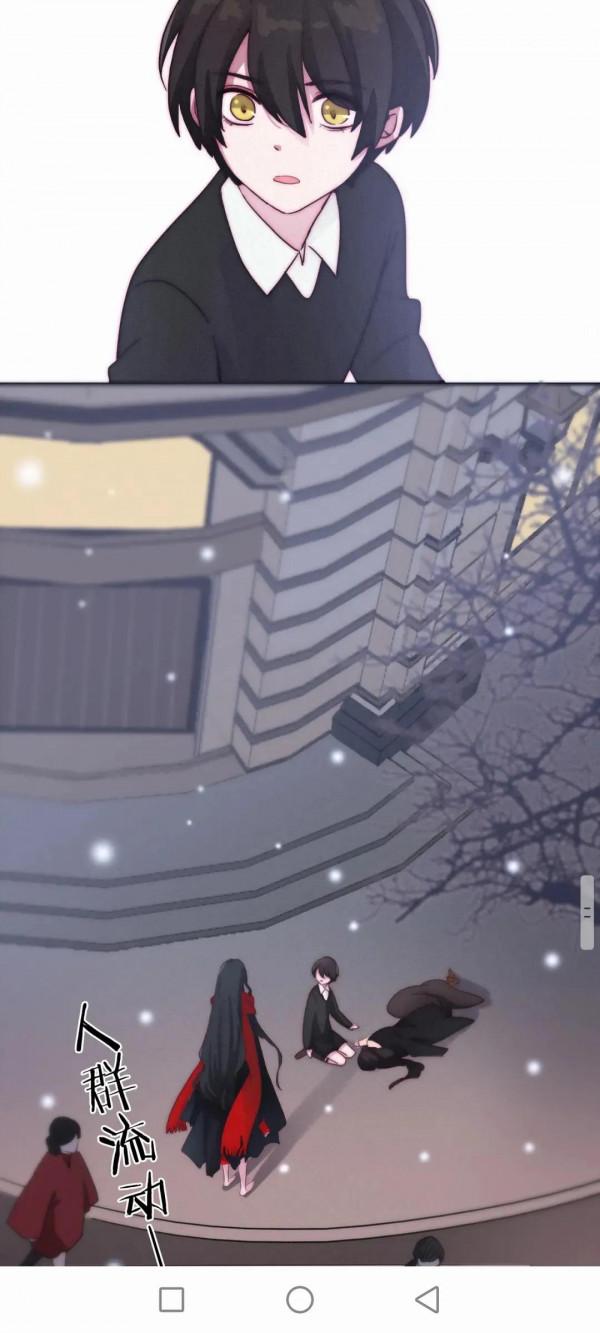 漫畫:黑夜所有斯 漫畫:黑夜所有斯