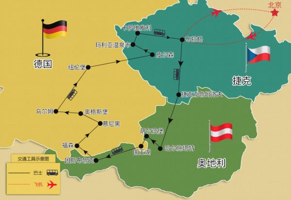 德國為什麼宣佈永遠放棄在兩次世界大戰中失去的領土 德國為什麼宣佈永遠放棄在兩次世界大戰中失去的領土