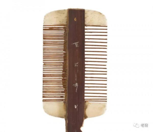每天陪伴您的梳子,您知道它的起源嗎?從出土文物看其演變過程 每天陪伴您的梳子,您知道它的起源嗎?從出土文物看其演變過程