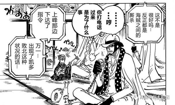 海賊王鬼島白熱化激戰，隱秘角落裡暗流湧動！各方勢力躍躍欲試