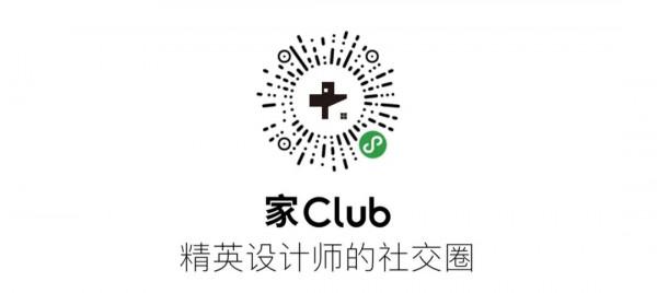 當代新貴,租房也快樂 當代新貴,租房也快樂