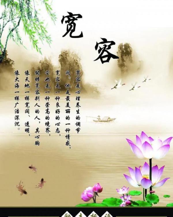 寬容他人,為你贏得幸運的一生 寬容他人,為你贏得幸運的一生