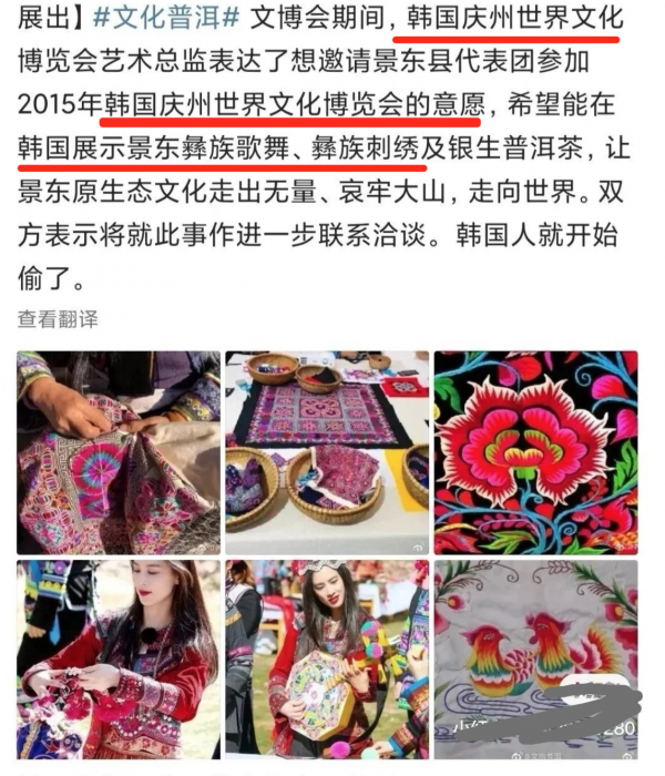 金鐘仁新歌MV引爭議,中國結竟成東洋風?韓國愛豆成中國男團? 金鐘仁新歌MV引爭議,中國結竟成東洋風?韓國愛豆成中國男團?