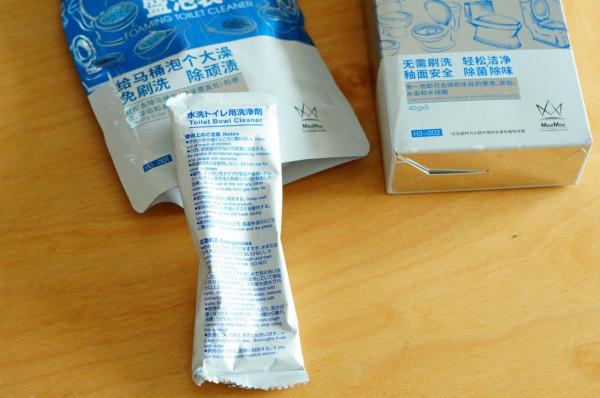 家務做上癮,22款平價清潔神器大起底 家務做上癮,22款平價清潔神器大起底