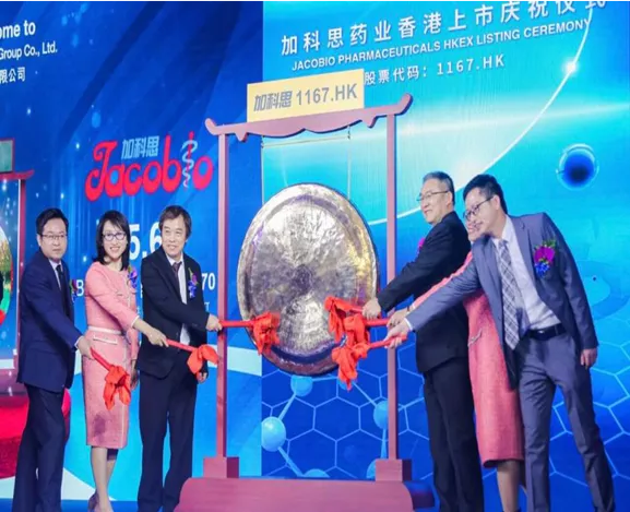 北京亦莊生物醫藥園:十年磨一劍 鑄就新輝煌 北京亦莊生物醫藥園:十年磨一劍 鑄就新輝煌