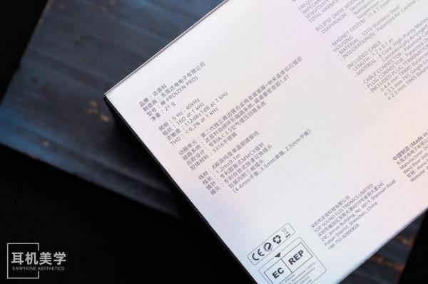 Pro的自我修養——DC評達音科禪Pro Pro的自我修養——DC評達音科禪Pro