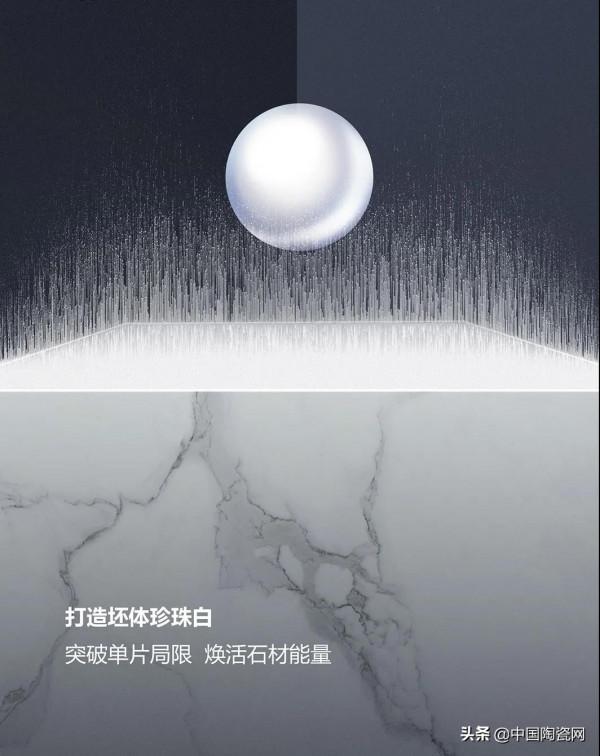 威爾斯大理石瓷磚6大優勢，演繹你心中的美好生活