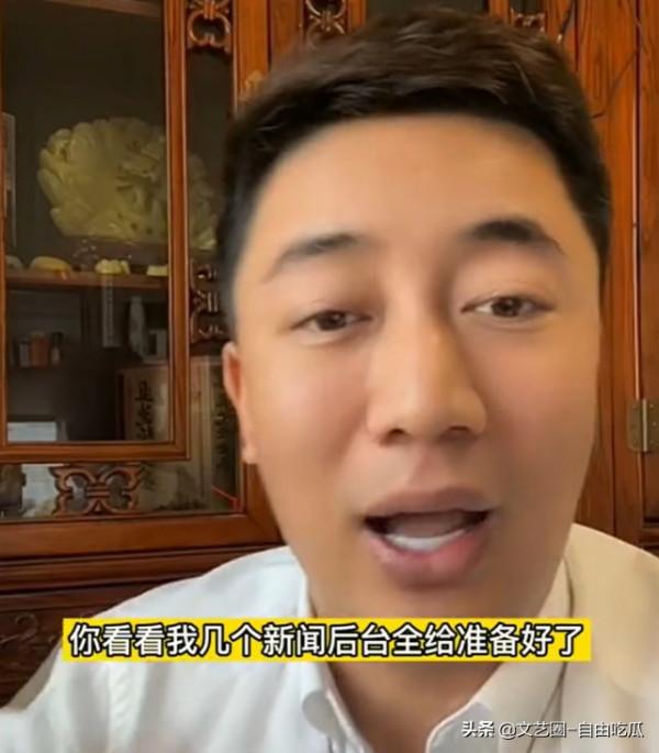 男網紅吐槽女歌手很虛偽：表面很親和，鏡頭一走要求出場費加10萬