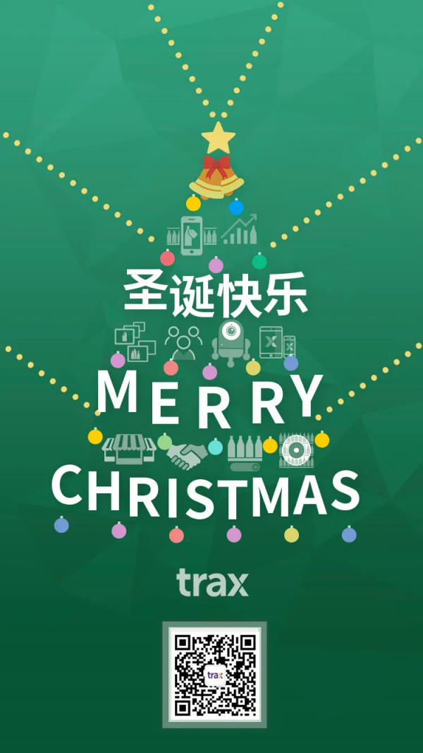 Trax客戶案例：歐尚門店裡的零售巡檢機器人