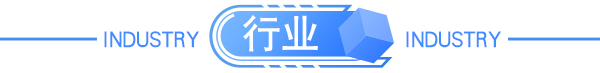 全球大宗商品價格升近50&percnt;，漲幅創27年來之最；商品房預售資金監管辦法出臺；樂高樂園將落地北京長陽；阿斯利康涉嫌騙保，17人被抓