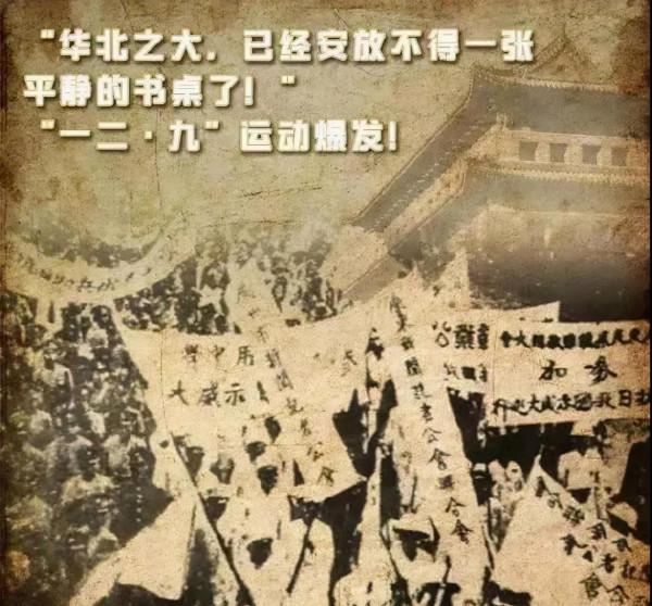 中國的青年應該是什麼樣？86年前的他們給了我們最好的答案