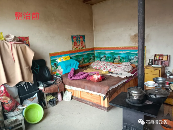 【七清兩提升一凝聚】石泉鄉開展“美麗村莊”建立活動 【七清兩提升一凝聚】石泉鄉開展“美麗村莊”建立活動