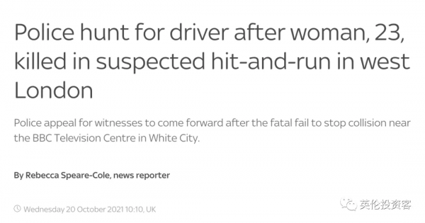 哀悼!​23歲帝國理工中國留學生車禍離世,追思會明日舉行 哀悼!​23歲帝國理工中國留學生車禍離世,追思會明日舉行