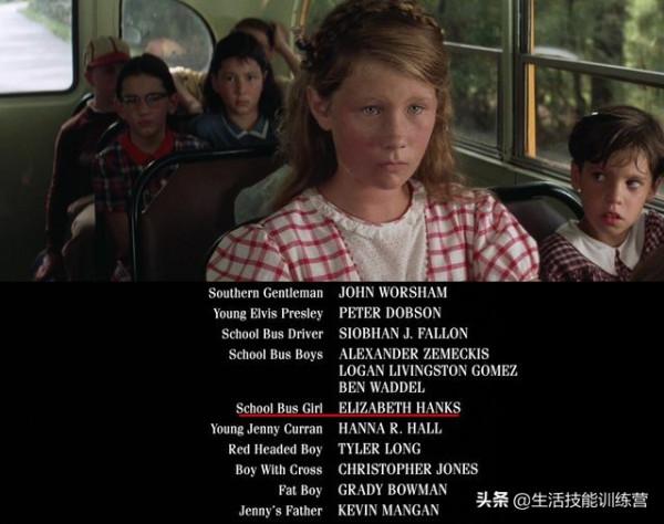 曝光電影中那些不為人知的細節,你發現了嗎? 曝光電影中那些不為人知的細節,你發現了嗎?