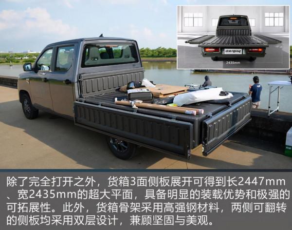 工作生活兩不誤 有了五菱征途之後是怎麼做到的？