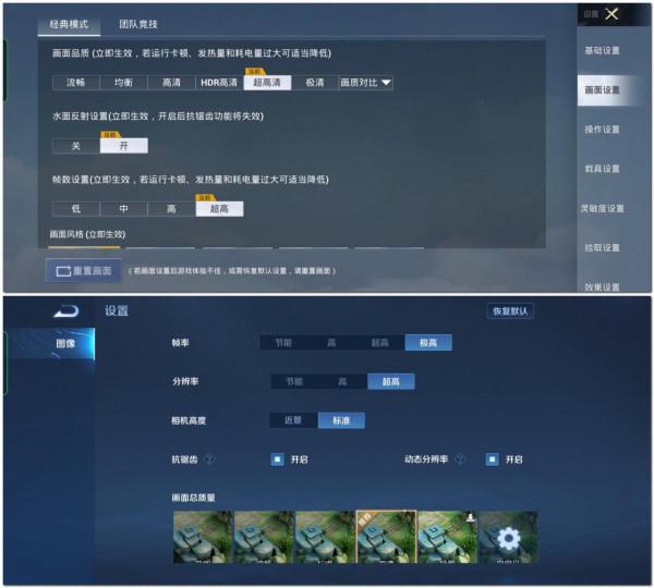 2K直屏旗艦級水桶機 realme真我GT2Pro緞黑測評
