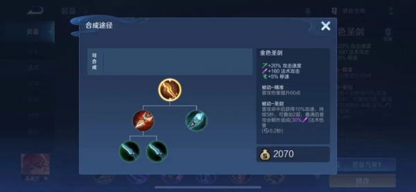 司空震重返榜首,新裝備迅捷長矛到底影響了多少戰刺? 司空震重返榜首,新裝備迅捷長矛到底影響了多少戰刺?