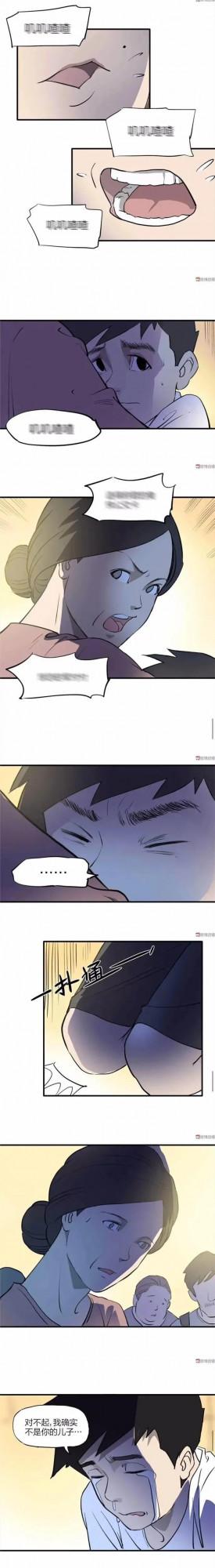 人性漫畫——愛,能穿透人間疾苦 人性漫畫——愛,能穿透人間疾苦