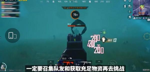 暗夜危機迴歸了！一週只能玩四個小時？網友表示玩不夠