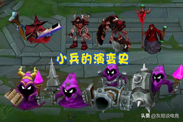 LOL小兵之間也存在“等級壓制”，優勢方最多可附加60%額外傷害