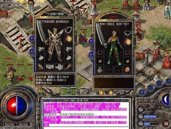 熱血傳奇當年被炒上天價的手鐲，儘管如此還是有價無市